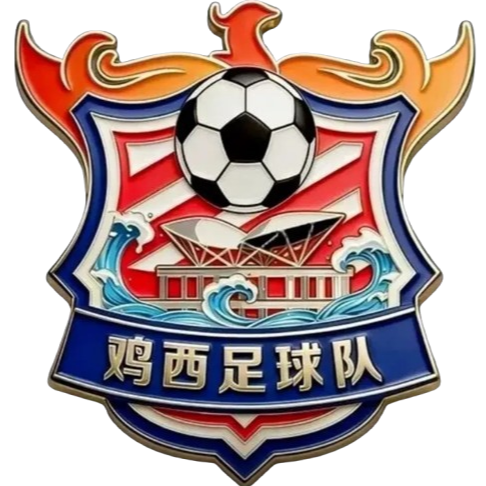 鸡西队